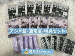 かりかり様 リクエスト 2点 まとめ商品