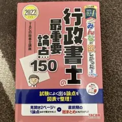 Item thumbnail for item 19fa83b3-580e-4d4d-a894-4b6016fe5d1d