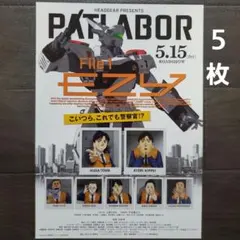 2026年最新】出渕裕の人気アイテム - メルカリ