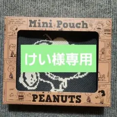 PEANUTS ニットミニポーチ スヌーピー ブラックのサムネイル