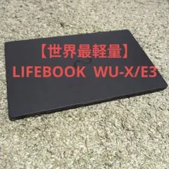 2026年最新】lifebook wu-xの人気アイテム - メルカリ