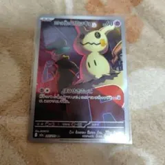 ロケット団のミミッキュ AR MEGA ハイクラスパック MEGAドリームex…