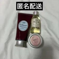 サボン　ヘア・ボディケア　3点セット