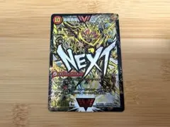 状態良品　24時間発送　ガイNEXT　文字シク 　ハートバーン Amazon.co.jp: デュエルマスターズ 闘将銀河城 ハートバーン／超戦覇龍