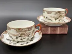 Item thumbnail for item aea7dccd-8547-4b68-bc84-1941e47ddca9