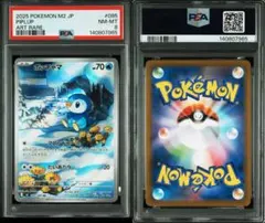 Gatsby様 リクエスト 2点 まとめ商品