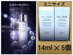 コスメデコルテ　ユースパワーエッセンスローション　ミニサイズ　5個セット