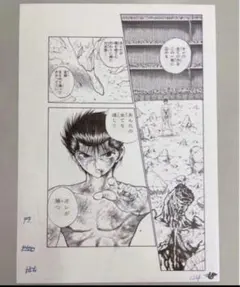 冨樫義博展puzzle/幽遊白書.複製原稿(原画)幽助.飛影.蔵馬(妖狐).桑原
