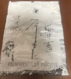 2026年最新】cali≠gariの人気アイテム - メルカリ