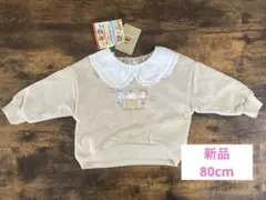 ドキンちゃん　コキンちゃん　トレーナー