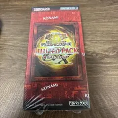 絶版未開封】遊戯王 10th アニバーサリーパック 高橋和希先生描き