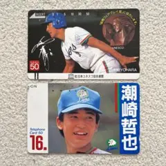 2026年最新】長嶋茂雄テレカの人気アイテム - メルカリ