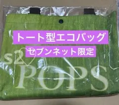 Mrs. GREEN APPLE POPS セブンネット特典 トート型エコバッグ