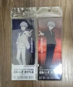 エヴァンゲリオン 渚カヲル展 アクリルチケット 2種セット