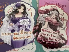 ジューンブライド セレブレーションカード　石神のぞみ 白雪巴