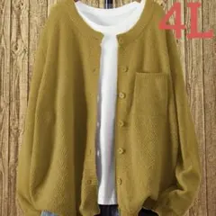 4lカーディガン