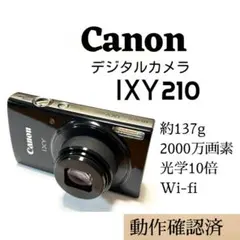 2026年最新】Canon IXY DIGITAL 10の人気アイテム - メルカリ