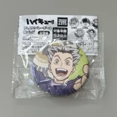 ハイキュー!! 木兎光太郎 缶バッジ PLAY バレーボール