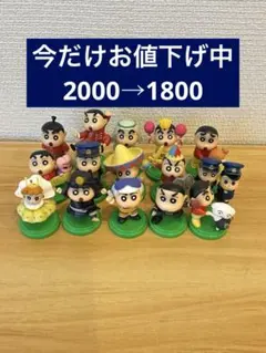 2026年最新】チョコエッグクレヨンしんちゃんの人気アイテム - メルカリ