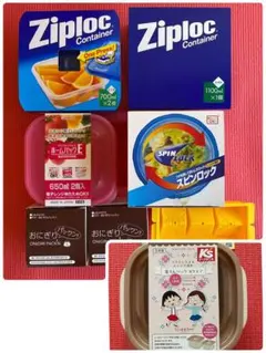 ジップロック　コンテナー タッパー　パック　スピンロック　ちびまる子ちゃん弁当箱