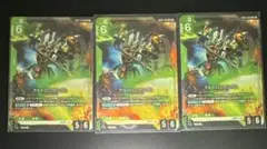 ガンダムカードゲーム アルトロンガンダム LR+ パラレル GD03-018