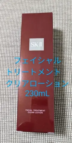 SK-II　 フェイシャルトリートメント　クリアローション　230mLのサムネイル