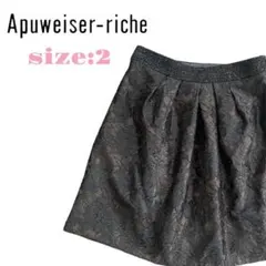 ☆美品☆アプワイザーリッシェ　 花柄レーススカート　M