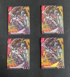 ガンダムカードゲーム　ジークアクス　LR 4枚セット