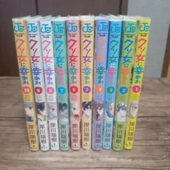 爪を破る 全14巻セット 板倉梓 - メルカリ