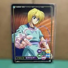 Item thumbnail for item 4a466368-8e41-4c4c-9703-7353d67c6582