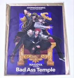 ヒプムビ〈第12弾来場者特典(Bad Ass Temple)〉