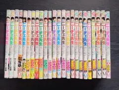 2026年最新】ニーチェ先生 漫画の人気アイテム - メルカリ