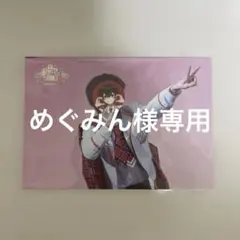 めぐみん様専用