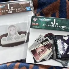 HUNTER×HUNTER 一番くじ メモ帳 ステッカー キルア　イルミ