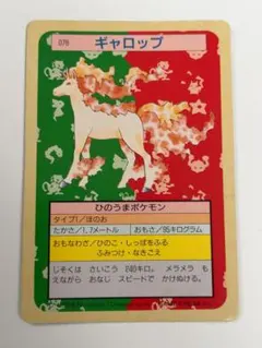 2026年最新】トップサン ポケモンカードの人気アイテム - メルカリ