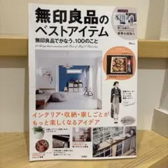 Item thumbnail for item 1ddeed77-930e-4326-bbff-b0b1a36eb2d5