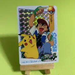【希少】ポケモン カードダス アニメコレクション 223 ロケット団 希少】ポケモン カードダス アニメコレクション 223 ロケット団 - メルカリ