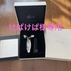 2026年最新】リファカラット箱の人気アイテム - メルカリ