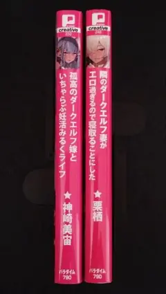 ヴァイスシュヴァルツ ニモ＆マーリン＆ドリー 4枚セット - メルカリ