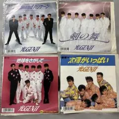 光GENJI レコードまとめ売り ジャニーズ 昭和アイドル レア 希少