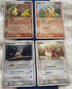 ポケモンカード 旧裏 ホーホー ヒマナッツ ハリーセン イントロパック ポケモンカード 旧裏 ホーホー ヒマナッツ ハリーセン イントロパック