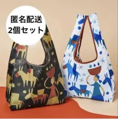 【2個セット】 カルディ エコバッグ