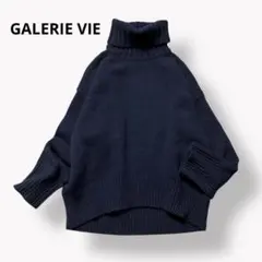 2026年最新】galerie vie ファインウール ハイネックプルオーバーの