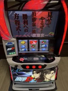 【パチスロ実機】スマスロ　頭文字D 2nd 美品【送料無料】のサムネイル