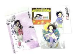 胡蝶しのぶ アクリルスタンド アクリルキーホルダー セット