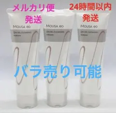 2026年最新】ムーサイオ クレンジングの人気アイテム - メルカリ