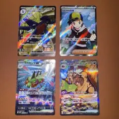 熱風のアリーナ SAR SR まとめ売り #481