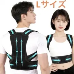 背筋 サポーター 姿勢 猫背 ベルト 巻き肩 対策 背中ストレッチ コルセット