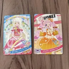 うおべい　魚べい　魚米　アイプリ コラボ ひみつのアイプリ　ひまり　つむぎ