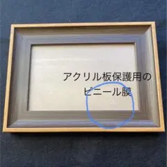 額縁 フォトフレーム
